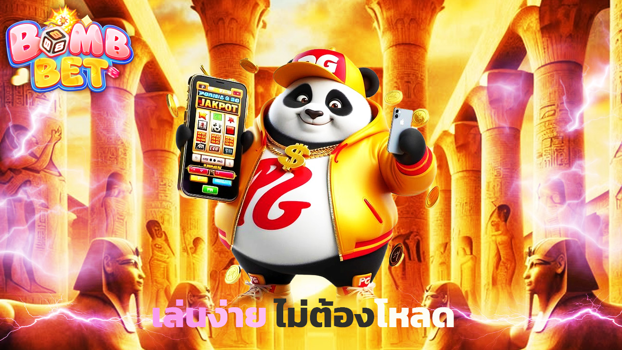 Read more about the article ทางเข้า bombet888 มือถือ เล่นง่าย ไม่ต้องโหลด